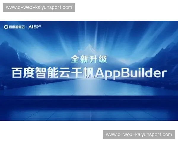 开云导航工具——开启智能未来的新引擎