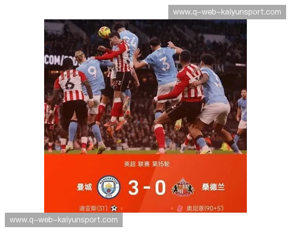 桑德兰vs曼联预测：一场关乎荣耀与梦想的伊蒂哈德之战